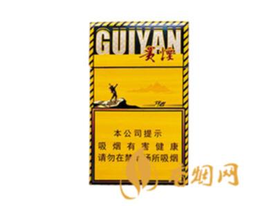 贵烟行者咖啡爆珠细支烟价格表图一览