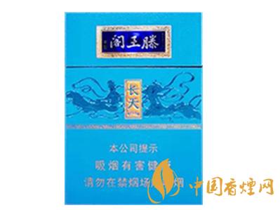 金圣滕王阁长天香烟价格表和图片 金圣滕王阁长天香烟多少钱