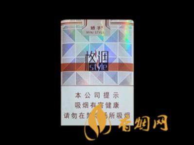 娇子格调短支多少钱一包 娇子格调短支香烟价格及参数一览
