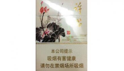 黄金叶许昌水韵莲城香烟价格及图片一览