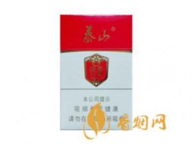 泰山白将军香烟多少钱一包 泰山白将军香烟特点及口感分享