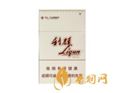 利群环球阳光香烟图片 利群环球阳光多少钱一盒