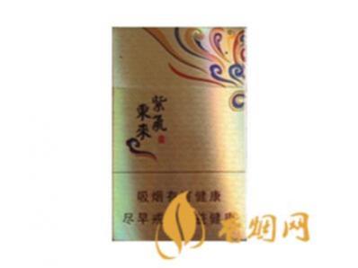 紫气东来香烟价格表和图片 紫气东来香烟多少钱