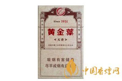 黄金叶天香香烟多少钱 黄金叶天香口感品析