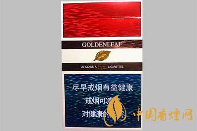 黄金叶乐彩烟多少钱 黄金叶乐彩香烟口感评测