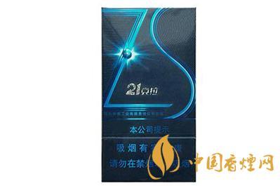 钻石21克拉爆珠细支多少钱 钻石21克拉好抽吗