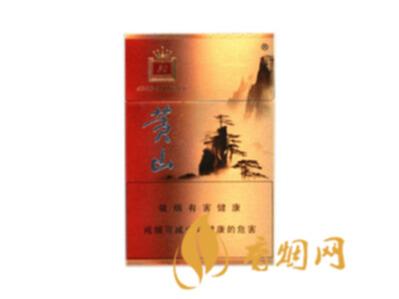 黄山50香烟多少钱 黄山50香烟价格表和图片