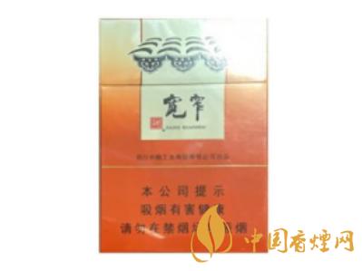 宽窄香烟价格表图 最新宽窄香烟价格一览