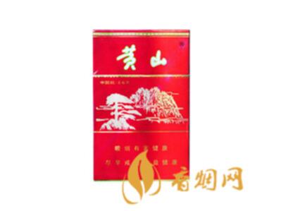黄山硬盒多少钱一盒 黄山硬香烟价格及参数