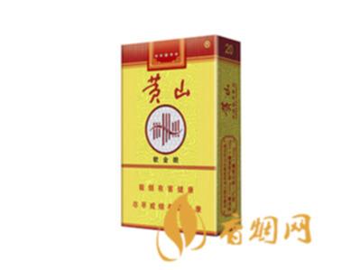 黄山软金皖软盒多少钱 黄山软金皖烟价格及参数
