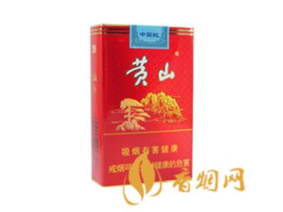黄山软红多少钱一包 黄山软红价格查询一览