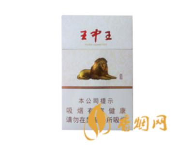黄山王中王价格多少 黄山王中王香烟价格表查询