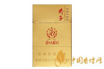 娇子胜利香烟多少钱 娇子胜利香烟价格查询