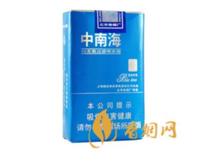 中南海蓝色时光多少钱一盒 中南海蓝色时光报价详情