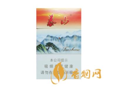 泰山红新品香烟价格查询 泰山红新品多少钱一盒