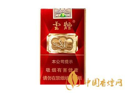 云烟软珍红钻多少钱一包 云烟软珍红钻香烟价格查询