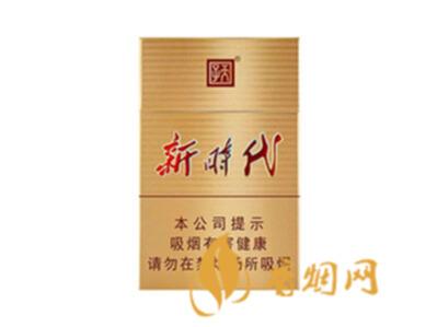 天子新时代香烟多少钱一包 天子新时代香烟价格表图大全
