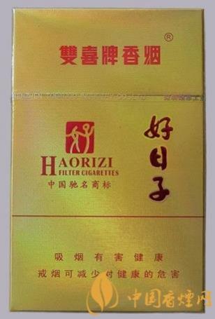 双喜硬精品好日子多少钱一盒 双喜硬精品好日子价格表一览