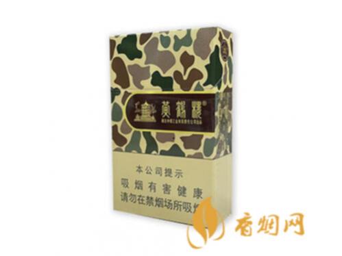 黄鹤楼大彩多少钱一包 黄鹤楼好抽的烟是哪几种