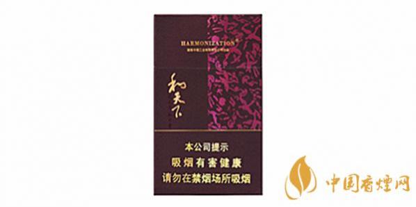 和天下香烟价格一览表 和天下香烟价格参数分享
