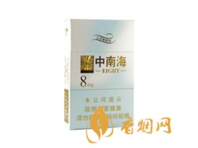 中南海金8mg多少钱一盒 中南海金8mg香烟价格查询一览