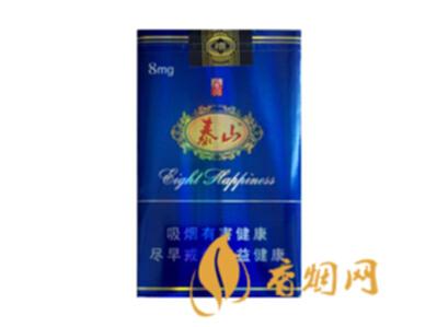泰山软蓝八喜香烟多少钱一盒 泰山蓝八喜香烟价格表图大全
