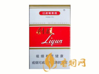 利群老版多少钱一盒 利群老版好抽吗
