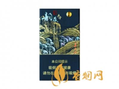 长白山韵藏天下细支多少钱一包 长白山韵藏天下细支价格参数