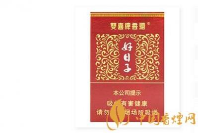 双喜大盛世好日子香烟价格表和图片查询