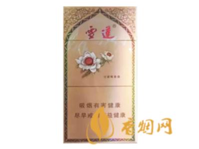 雪莲3000香烟价格表图大全 雪莲3000烟价格及参数一览