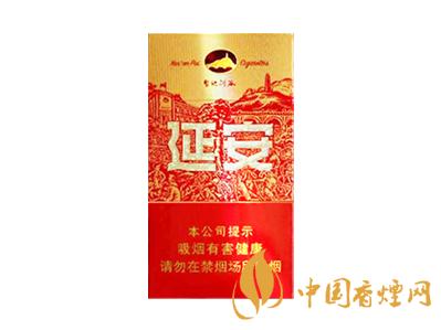 延安圣地河谷香烟价格表图 延安圣地河谷多少钱一盒