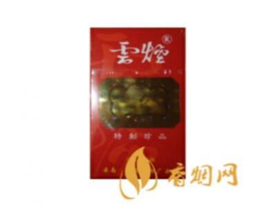 云烟特制珍品好抽吗 云烟特制珍品软装口感分析