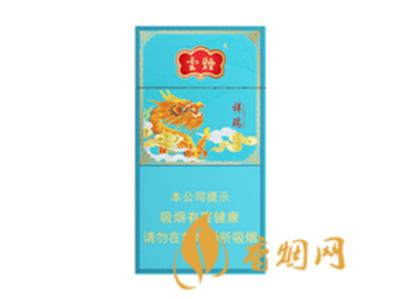 云烟祥瑞细支1958多少一包 云烟祥瑞什么地方可以买到