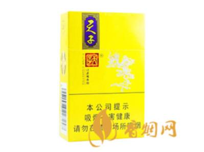 天子小天子香烟价格表和图片大全一览