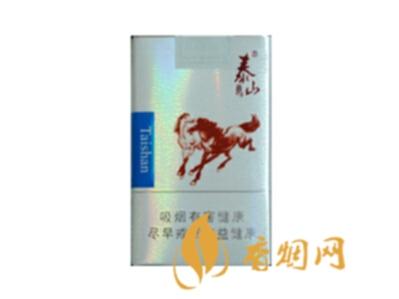 泰山双马烟多少钱一盒 泰山双马香烟价格表图