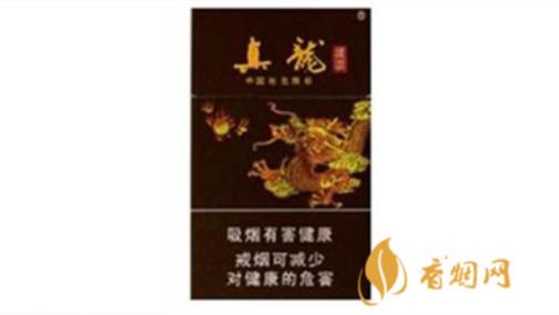 真龙香烟全部系列批发价格表和图片