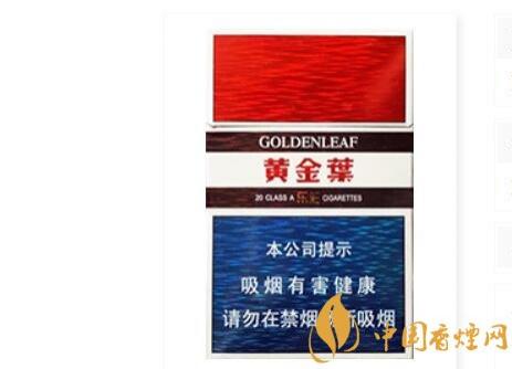 黄金叶乐彩多少钱一包 黄金叶乐彩哪里有卖的