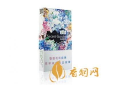 云烟神秘花园细支多少钱一包 云烟神秘花园香烟价格表图