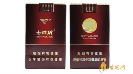 七匹狼香烟价格表图片大全报价最新一览