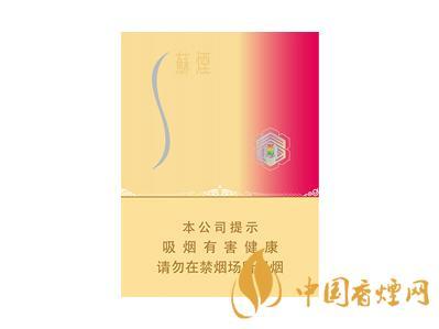 苏烟晶彩中支价格表和图片 苏烟晶彩中支多少钱一包