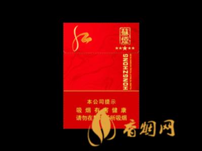 苏烟五星红中多少钱一包 苏烟五星红中价格表图