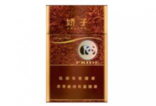 娇子硬阳光多少钱一包 娇子硬阳光香烟价格表图一览