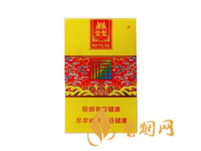 金圣时代福多少钱一包 金圣时代福香烟价格大全