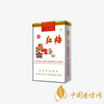 红梅软顺香烟价格表图最新 红梅软顺烟多少钱一包