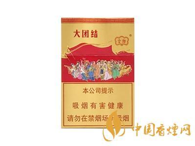 云烟大团结多少钱一包 云烟大团结价格查询