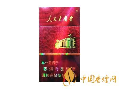 人民大会堂香烟硬红多少钱 人民大会堂价格表图