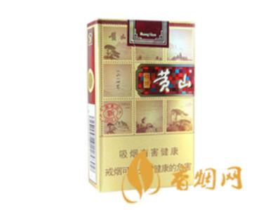 黄山锦绣多少钱一包 黄山锦绣烟价格表和图片