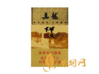 真龙甲天下多少钱一包 真龙甲天下香烟价格表图