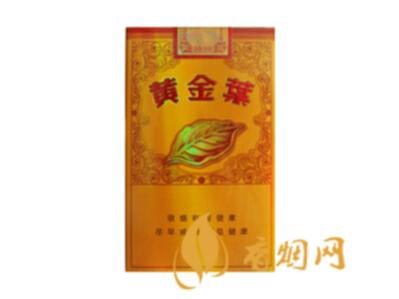 黄金叶流金岁月多少钱一包 黄金叶流金岁月香烟价格表大全