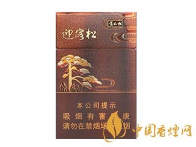 黄山回味迎客松多少钱 黄山迎客松回味香烟怎么样